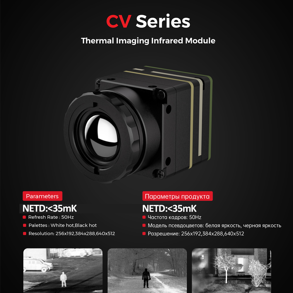 Termal Kamera 256*192/384*288/ - Drone Thermal Imaging incelemesi ve fiyatı