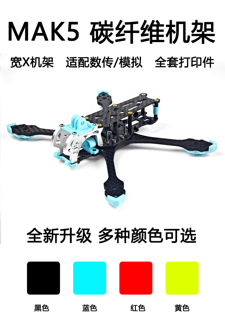FPV MAK5 5 inç Geniş X FPV Yar - Drone 3D Modeling incelemesi ve fiyatı