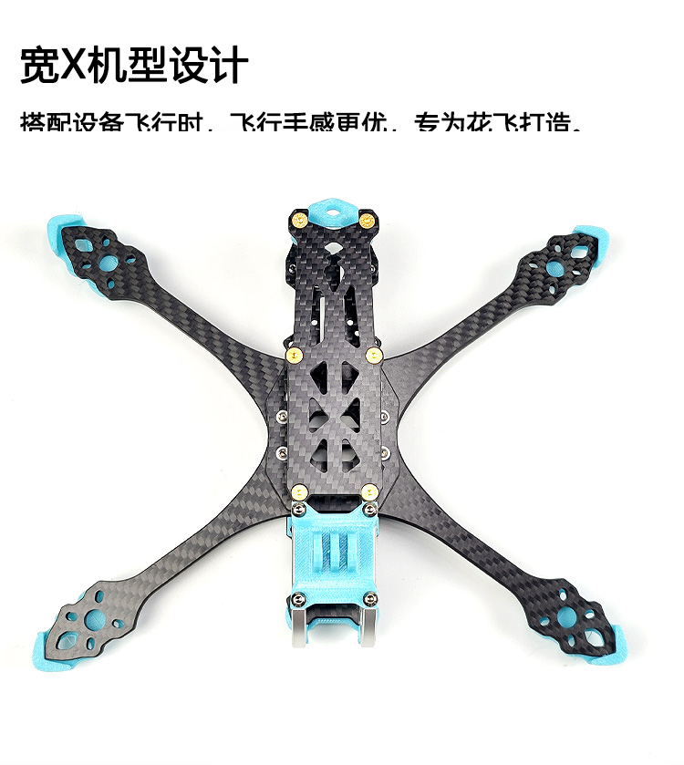 FPV MAK5 5 inç Geniş X FPV Yar - Drone 3D Modeling incelemesi ve fiyatı