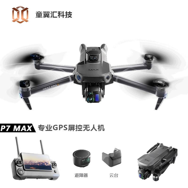 Silver Box P7 Max Drone 4K Ult - Drone Mapping incelemesi ve fiyatı