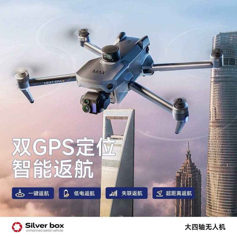 Silver Box P7 Max Drone 4K Ult - Drone Mapping incelemesi ve fiyatı