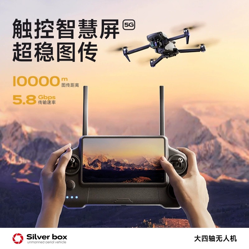 Silver Box P7 Max Drone 4K Ult - Drone Mapping incelemesi ve fiyatı