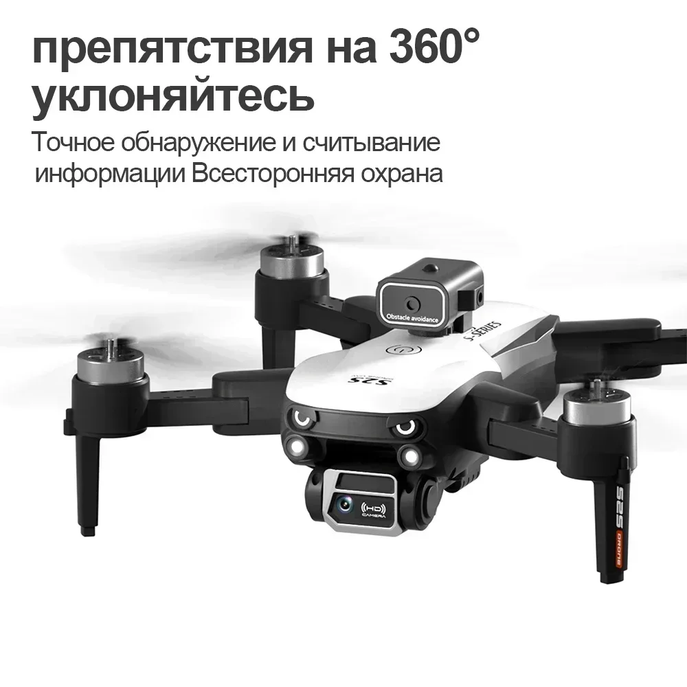 S2S Mini Drone 8K Profesyonel  - Drone Multispectral incelemesi ve fiyatı
