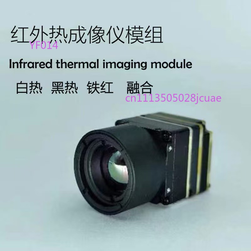 Drone Termal Görüntüleyici FPV - Drone Thermal Imaging incelemesi ve fiyatı